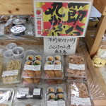 農産物直売所 こだま館 - 惣菜