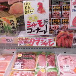 本庄鮮魚センター - アマイケさん