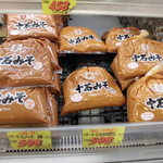 本庄鮮魚センター - あっぱれさん