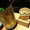 県民酒場 ダウドン 清瀬北口店