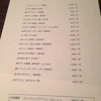 まある - 