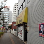 ラーメン二郎 - 1/22　AM9：00