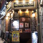 82 - 夜のお店♪