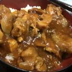 夢和 - 一口チキンシチゥ