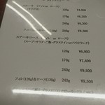 コウベエーワン - 