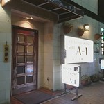 コウベエーワン - 