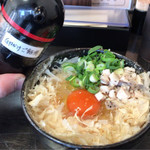 ラーメン あおやま - 