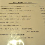 Ｒａｃｃｏｌｔａ - パスタ・リゾットメニュー