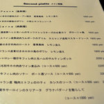 Ｒａｃｃｏｌｔａ - メイン料理のメニュー