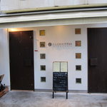 クレメンティア - 