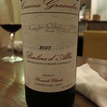 クレメンティア - めちゃうまワイン5200円