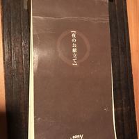 OSAKA きっちん 銀座本店 - 