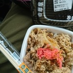 Yoshinoya - 