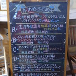 レストラン山水 - 冬のお勧め