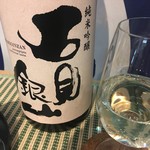 ジ・サケヤ - 石見銀山純米吟醸