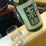 墨や - 七本槍 玉栄