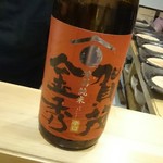 墨や - 安定のかもきん