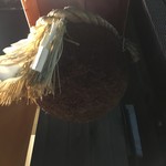 いかの墨 - このくす玉がマーク