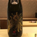 銀座 しのはら - 栃木