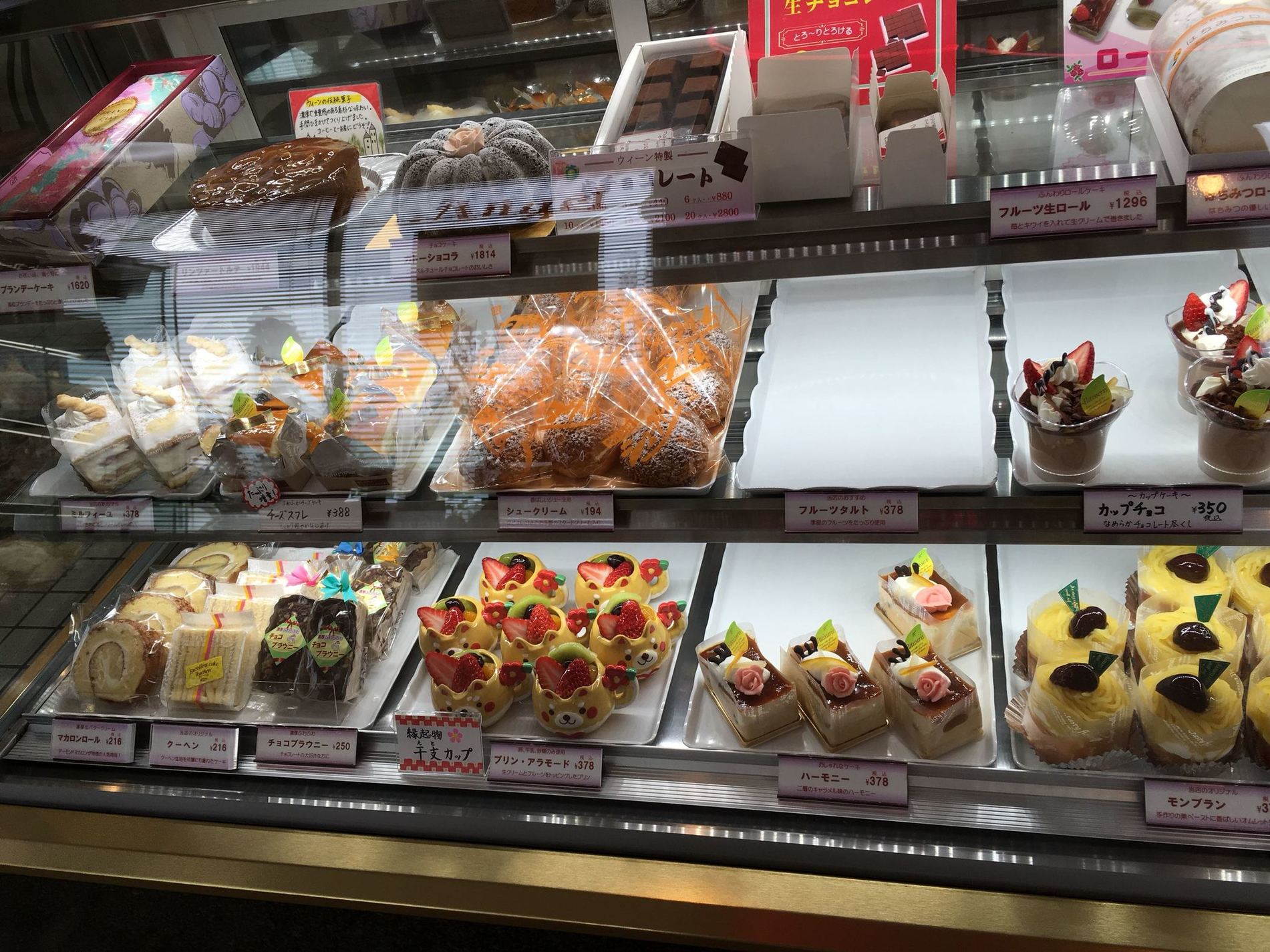 ウィーン洋菓子店 name=