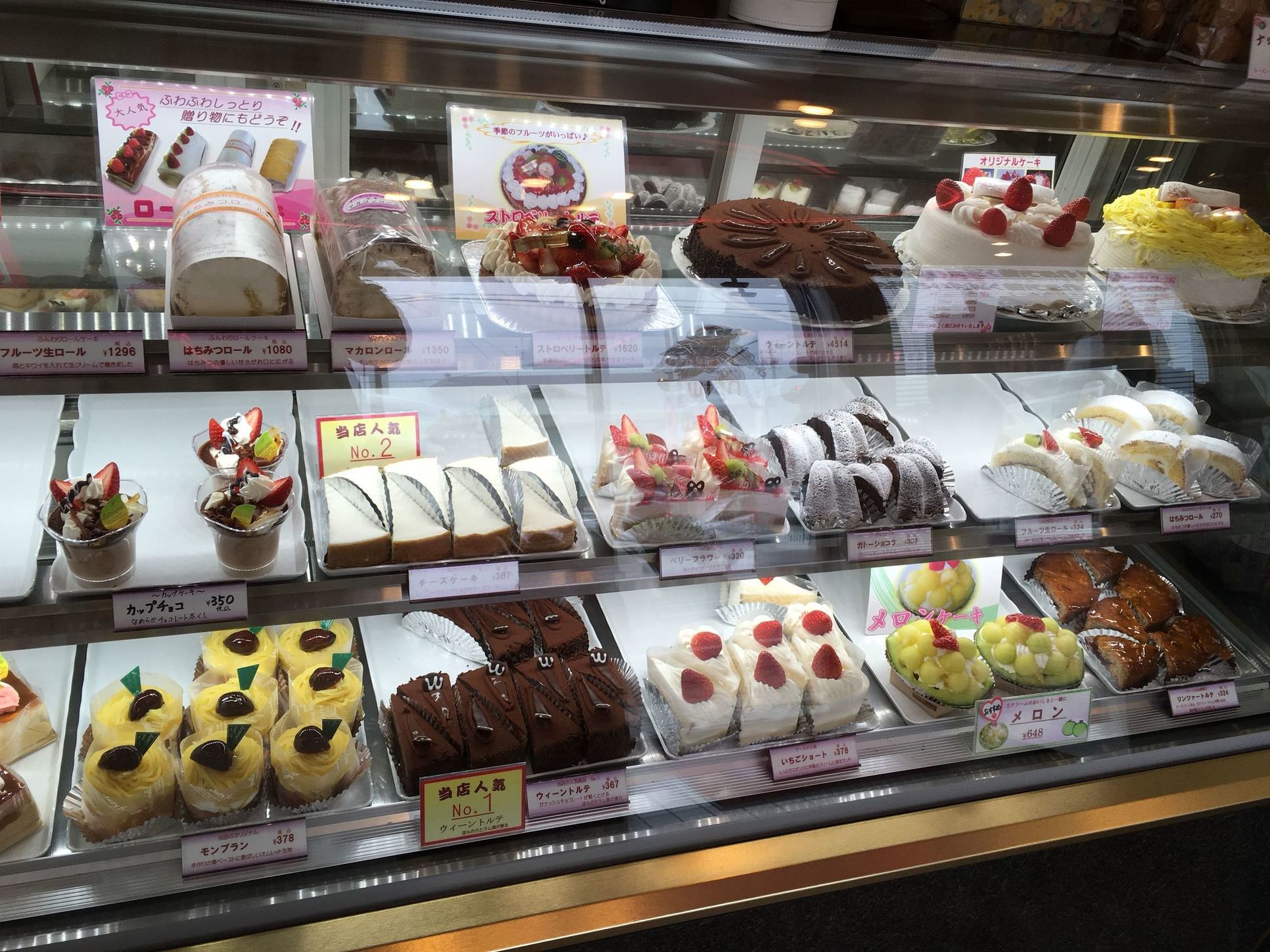 ウィーン洋菓子店 name=