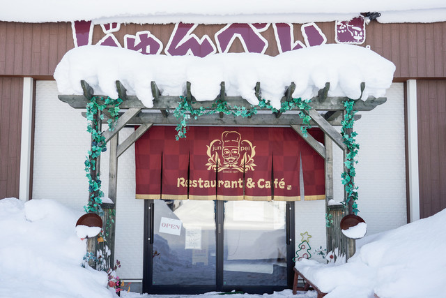 洋食とcafeじゅんぺい - 美瑛（コロッケ）の写真