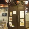 札幌牛亭 琴似店