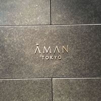 アルヴァ(アマン東京) - 