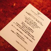 YAKINIKU 37west NY - 