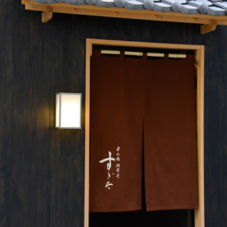 日本橋蛎殻町 すぎた