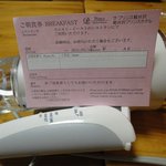 軽井沢プリンスホテル - 