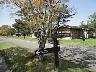 Prince Hotel Karuizawa Uesuto