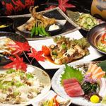 伊達の個室居酒屋 夢源 - 