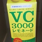 ディオ - レモネード 1000ml 税抜50円(2018.01.24)
