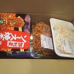 ディオ - 買ったものは箱に詰めて帰りました(2018.01.24)