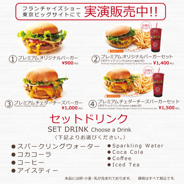 The Photo Of Others Teddy S Bigger Burgers Tabelog The Photo Of Others Teddy S Bigger Burgers Tabelog