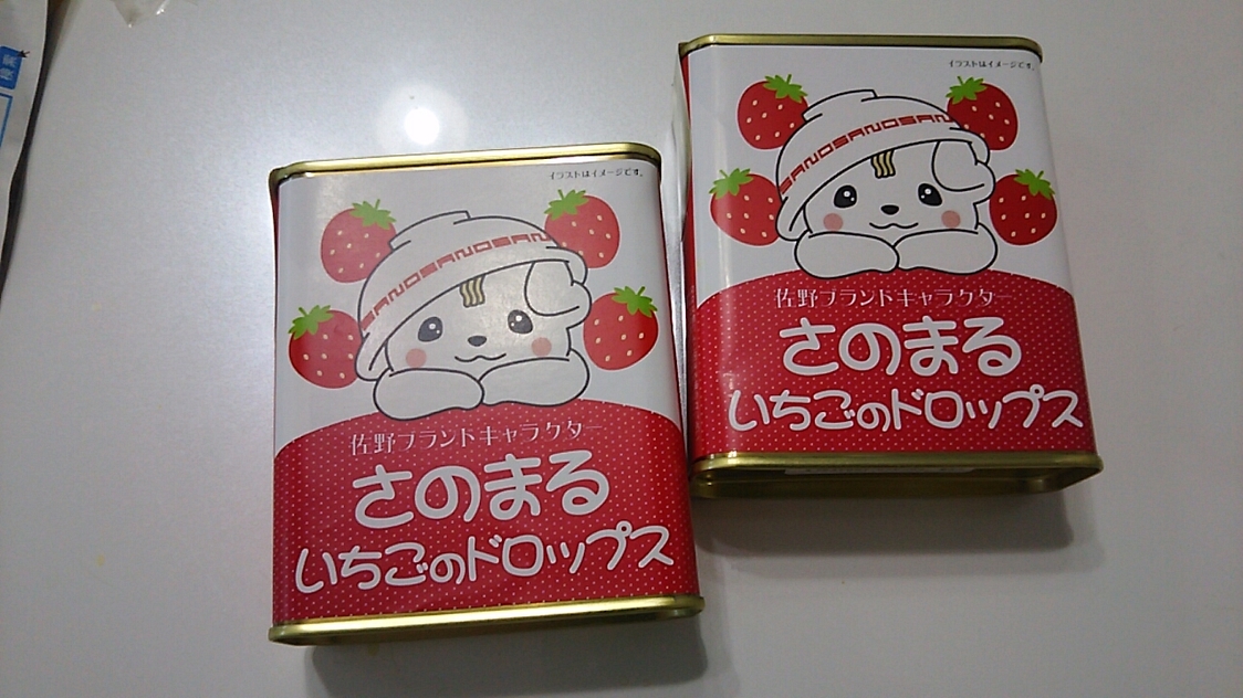 佐野市観光物産会館 name=