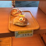 チーズクリーム