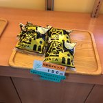 ふくやまベーカリー - 万田坑