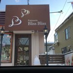 Patisserie Bliss Bliss - 