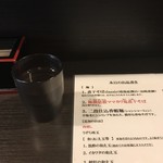 丿貫 - 冷たい水。
      うまし。