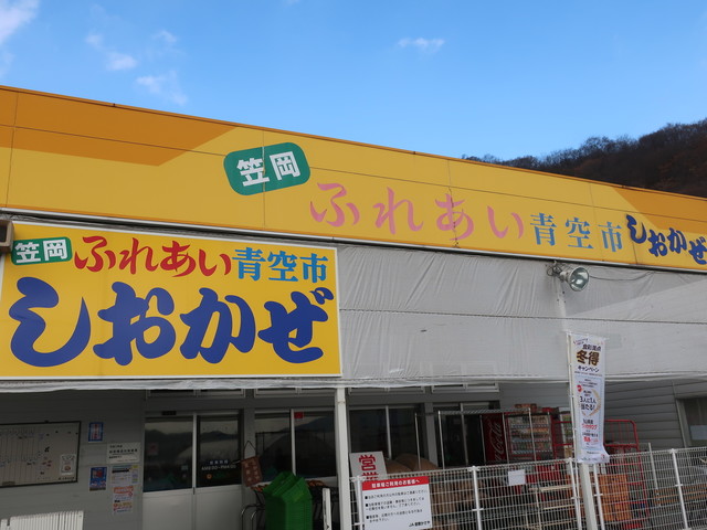 Ja倉敷かさや 笠岡ふれあい青空市 笠岡 アイスクリーム 食べログ