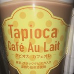 ファミリーマート - ドリンク写真:タピオカ カフェオレ 238円