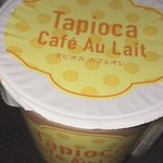 ファミリーマート - タピオカ カフェオレ 238円