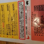 路地裏カレー Tiki - 