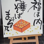 Chuukasoba Maruno - 