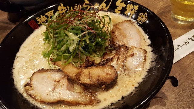 閉店 神戸牛しぼりらーめん 生粋 コウベギュウシボリラーメン キッスイ 西宮北口 ラーメン 食べログ