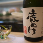 すし屋の喜楽 - 底ぬけ