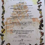 マダム・トキ - おすすめランチメニュー