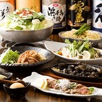 ぢどり屋大和 キャナル店